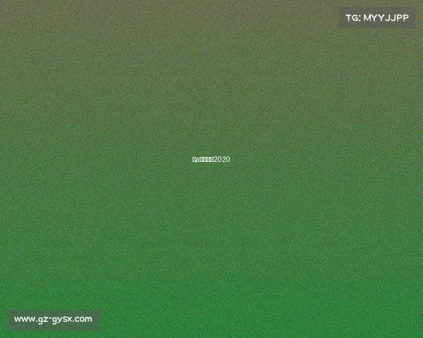 甲a联赛赛程2020